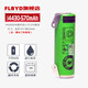 FLBYD 適用飛利浦剃須刀PT730 PT735 PT720 PT724 PT725 732鋰電池 1節(jié)570mAh充電鋰電池