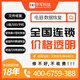 上海數(shù)據(jù)恢復(fù)服務(wù)華軍浦東實體店包郵機械筆記本電腦移動硬盤維修開盤不識別固態(tài)閃存U盤SD卡視頻修復(fù) 遠程付費檢測