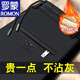 羅蒙（ROMON）加運動厚絨衛(wèi)長褲男秋冬高彈力男士休閑褲免燙寬松長褲子 黑色【彈力+羊羔加絨款】 2XL 建議130-150斤