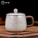 歸銀堂銀杯子足銀999純手工水杯大茶缸帶蓋純銀泡茶咖啡杯辦公茶具送禮 大號 牡丹款 +帶蓋+證書(shū)+禮盒 450ml