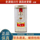 五糧液 普五八代/七代 經(jīng)典五糧液 52度 375ml 濃香型白酒 五糧液八代  375ml*1瓶