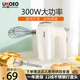 UKOEO高比克 打蛋機(jī) 家用電動打蛋器 迷你手持料理機(jī)打發(fā)蛋清奶油黃油蛋糕烘焙攪拌器U2【配線棒片棒】 白色