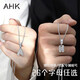 AHK26字母鈦鋼項鏈男女士百搭潮流情侶吊墜情人節生日禮物送男女朋友 潮流滿(mǎn)鉆項鏈 【H】+品牌禮盒