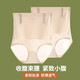 杰曼麗高腰收腹內(nèi)褲女2條裝無痕產(chǎn)后束腰收小肚子提臀夏季薄款 2條裝（優(yōu)雅膚+優(yōu)雅膚） XL碼(111-130斤)