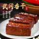 鮮窩窩 武岡香干420g 鹵豆干豆腐干柴火香干涼拌炒菜湖南特產(chǎn)隨機發(fā)貨