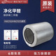奧司汀（Austin Mecent） 美國(guó)空氣凈化器過(guò)濾網(wǎng)HM250濾芯椰殼活性炭HEPA復(fù)合濾芯
