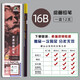 馬利素描鉛筆專業(yè)級素描繪畫鉛筆12b14b16b炭墨 美術(shù)生兒童畫畫鉛筆 炭墨繪畫鉛筆-【16B】