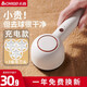志高（CHIGO） 毛球修剪器充電式吸毛球去毛球器剃毛器衣服刮毛器神器修去球剪毛器打除家用BX805 白色【充電款】+3備用刀頭