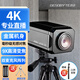 吉選C950PRO 4K直播變焦電腦攝像頭金屬高清麥克風(fēng)遙控外接臺(tái)式筆記本帶貨視頻通話會(huì)議辦公網(wǎng)絡(luò)教學(xué)