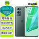 一加9 一加9Pro OnePlus 雙模5G 二手手機(jī) 驍龍888 120Hz高刷 拍照游戲手機(jī) 【一加9 Pro】綠洲 8GB+256GB【贈(zèng)超級(jí)快充】 95成新