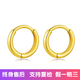 帝普18k黃金光圈耳環(huán)女 金飾耳墜黃金18k金耳扣耳圈k金 18k黃金光圈大號(hào)單只 18k金材質(zhì) 假一賠三