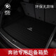 百德（SAFEBET）適用于奔馳GLE350 E300L gls450 GLC260L s450L G63真皮后備箱墊 法拉皮經(jīng)典黑 20-24款奔馳GLE350 450