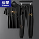羅蒙（ROMON）2023新款印花短袖長(zhǎng)褲休閑T恤兩件套型男潮流輕薄冰絲運(yùn)動(dòng)套裝夏 黑色套裝 2XL 145-160斤