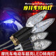 美蒂亞越野摩托車(chē)轉向燈超亮LED摩托車(chē)燈改裝地平線(xiàn)踏板車(chē)12V轉彎方向燈 藍色 一對裝