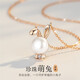 Qlady兔子珍珠項鏈女鎖骨鏈銀飾珍珠吊墜首飾520情人節新年禮物送女 玫瑰金色【證書(shū)+簡(jiǎn)奢禮盒】