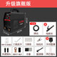 安捷順家用迷你電焊機220v兩用雙電壓全自動(dòng)直流全銅手提便攜逆變焊機 220V旗艦版225全套配件+10米線(xiàn)