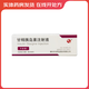 [東寶]甘精胰島素注射液 3ml:300IU 2盒裝