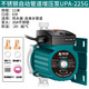 藤原增壓泵UPA全自動(dòng)熱水器220V家用小型自來(lái)水泵管道加壓泵 不銹鋼自動(dòng)管道增壓泵UPA-225G