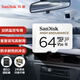 閃迪（SanDisk）64GB TF（MicroSD）4K內(nèi)存卡 行車(chē)記錄儀 監(jiān)控?cái)z像頭專(zhuān)用 5,000小時(shí)錄制 重復(fù)讀寫(xiě)高耐用存儲(chǔ)卡