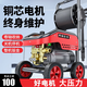 黑貓圣將洗車機高壓家用洗車水槍220V刷車泵商用大功率全自動便攜式清洗機 2000W 基礎(chǔ)款（12米進出水管） 帶卷軸