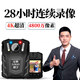 靂正4K高清WiFi執法記錄儀長(cháng)續航紅外夜視物業(yè)保安工作隨身胸前佩戴器 4K高配【可換電】WiFi連手機 64G內存