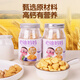 心迪媽媽寶寶零食餅干高鈣軟餅干草莓藍(lán)莓味兒童口水餅松軟水泡磨牙棒罐裝 草莓味