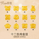 蒂蔻十二生肖金豆黃金投資金條金幣金豆豆收藏送禮本命七夕情人節(jié)禮物 猴（1g）