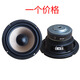 6.5寸低音喇叭6.5寸低音炮喇叭hifi超重低音喇叭低音威猛拳拳到肉 香檳金色 8歐