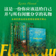 螢火蟲小巷2024版 克莉絲汀·漢娜代表作 一本你應(yīng)該送給自己并與所有友人分享的好書 毛曉彤李柘遠(yuǎn)枕邊書