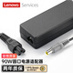 聯(lián)想（Lenovo）原裝筆記本充電器ThinkpadT410/E40/T520i/T420i/T430/E420 電腦電源線適配器（20V4.5A）90W