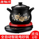 康雅順 陶瓷電燉鍋煲湯鍋養生電砂鍋煮粥家用全自動(dòng)湯煲