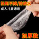 100只一次性耳套防進(jìn)水打耳洞兒童洗澡洗頭染發(fā)保護(hù)耳朵耳罩耳帽 【大人小孩通用】 100個(gè)