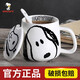 史努比(SNOOPY)陶瓷水杯可愛(ài)簡(jiǎn)約馬克杯帶蓋勺男女創(chuàng  )意個(gè)性潮流咖啡杯辦公室家用喝水杯子 正立白色（350ML）