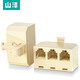 山澤（SAMZHE） 網(wǎng)線(xiàn)直通頭 RJ45網(wǎng)線(xiàn)連接器 網(wǎng)絡(luò )雙通頭 網(wǎng)線(xiàn)延長(cháng)器 網(wǎng)線(xiàn)對接頭 電話(huà)線(xiàn)【一分三】米黃1個(gè)裝 SZ-6003