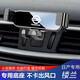 巫記 適用于日產(chǎn)奇駿逍客樓蘭勁客藍鳥(niǎo)途樂(lè )陽(yáng)光專(zhuān)用汽車(chē)載手機支架儀表臺導航架子內飾改裝配件用品 【炫酷黑】15-22款樓蘭