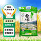 銀農(nóng)農(nóng)夫軟香米 蘇北優(yōu)質(zhì)大米 真空包裝 5kg/10斤