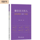 播音員主持人最易讀錯(cuò)的100個(gè)詞語(yǔ)