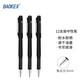 寶克（BAOKE） 【開(kāi)學(xué)季】筆 0.5mm黑色大容量中性筆商務(wù)辦公日常書(shū)寫(xiě)筆 學(xué)生考試水筆 文具 0.5mm銀夾磨砂中性筆 12支/盒 PC2208 12支/盒【囤貨批發(fā)價(jià)】