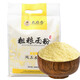 太后香純玉米粉2500克玉米面粉山西特產(chǎn)雜糧
