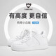 狗哥狗哥增高小白鞋超纖皮小個(gè)子男2024女新款內增高厚底百搭休閑板鞋 白色 單層 含2.5CM增高墊 40