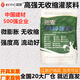 超慧CGM高強(qiáng)度無收縮灌漿料C30C35C40C50C60C70C80微膨脹水泥基灌漿料 C35【袋/25kg】