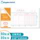 金蝶 kingdee 記賬憑證 通用財務(wù)手寫單據(jù)210*110mm 10本/包