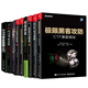 Web安全攻防：滲透測試實(shí)戰(zhàn)指南CTF競賽指南Pwn篇從0到1CTFer成長之路CTF特訓(xùn)營加密與解密CTF安全競賽入門 全8本