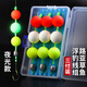 颶利強(qiáng)路亞浮釣草魚漂線組手工釣魚子線洛陽球球釣浮線套裝拋竿遠(yuǎn)投大物 1米 5號(hào) 夜光草魚釣組/13號(hào)鉤
