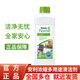 安利（Amway）濃縮多用途清潔劑1升  LOC 多用途清潔劑