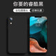 羅科 適用iPhone xr手機殼硅膠蘋(píng)果x/xs ma防摔手機套鏡頭全包超薄潮牌后蓋保護殼 蘋(píng)果XR【經(jīng)典黑】+鋼化膜