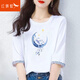 紅蜻蜓t恤女短袖年新款2025年夏季女裝純棉五分袖女士中袖女士短袖上衣 W6161月亮#五分袖# L 【建議105-120斤】