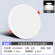 博明仕LED超薄可調(diào)開(kāi)孔筒燈升級(jí)發(fā)光超亮無(wú)邊框自由開(kāi)孔射燈客廳天花燈 圓形 24W 白光開(kāi)孔5-16CM