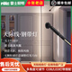 雷士（NVC） led天際線燈鋼帶線型燈智能無(wú)級(jí)調(diào)光客廳過(guò)道明裝無(wú)主線性燈 【3米黑色天際線】雷士智能三色燈帶