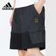 阿迪達(dá)斯 （adidas）潮時尚梭織工裝褲跑步訓(xùn)練健身短褲HC9737 S碼